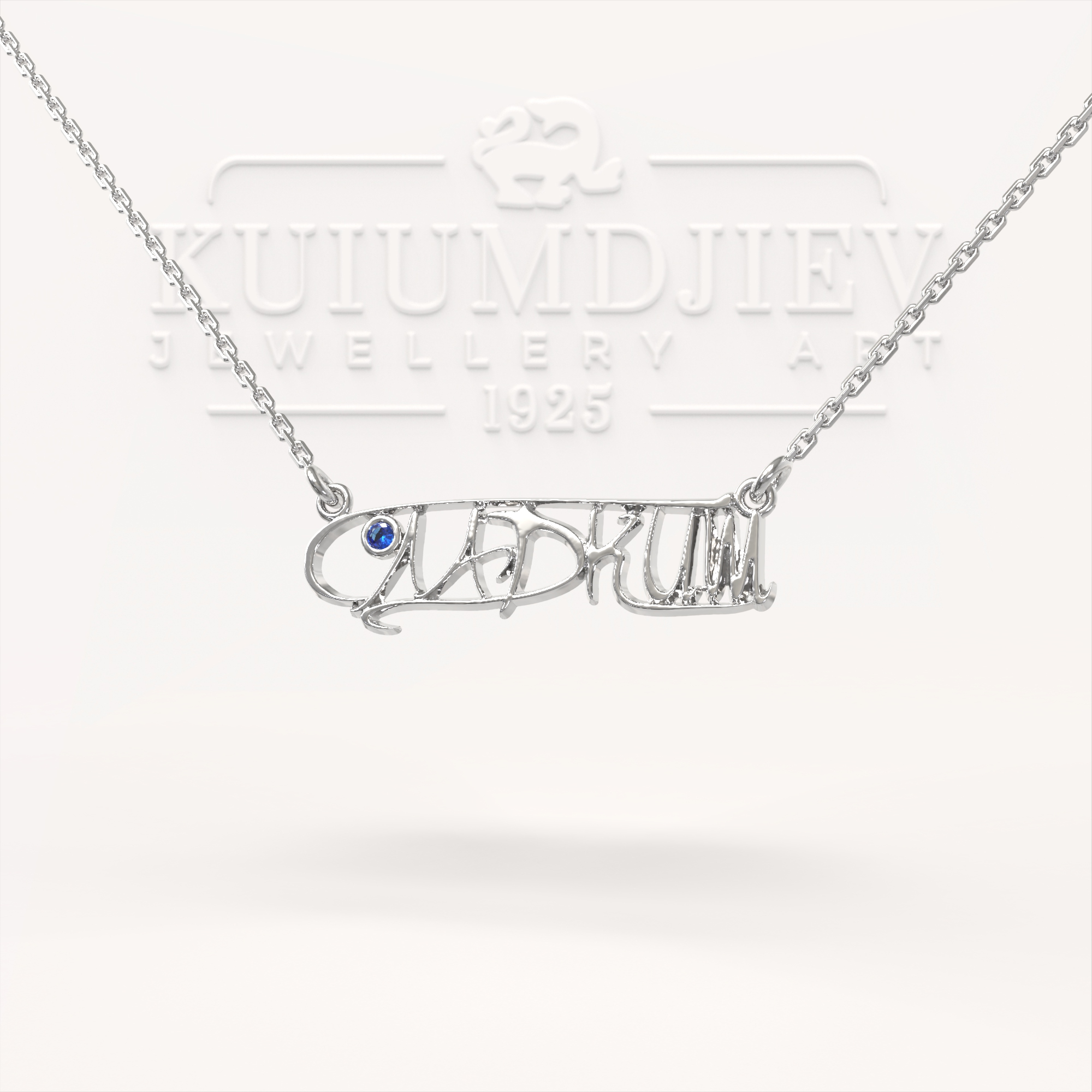 Златно колие с надпис "Сладкиш" - индивидуална поръчка | Kuiumdjiev Jewellery Art | Бижутерия Куюмджиев 1925 Златно колие с надпис "Сладкиш" - индивидуална поръчка