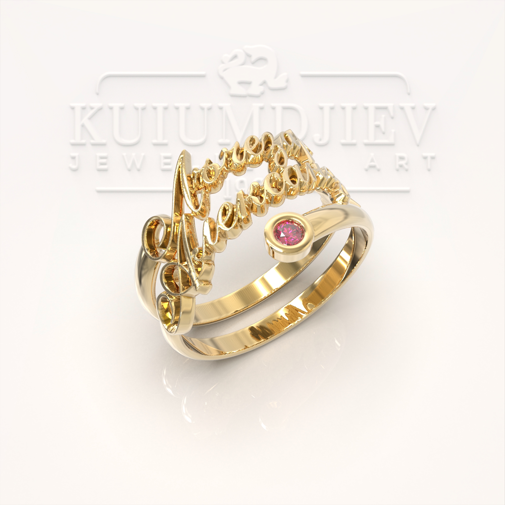 Златен пръстен с изписани имена - индивидуална поръчка | Kuiumdjiev Jewellery Art | Бижутерия Куюмджиев 1925 Златен пръстен с изписани имена - индивидуална поръчка